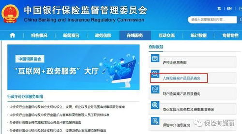 保險公司聲稱自己設計產品，這一邏輯在商務信息咨詢中成立嗎？