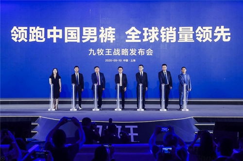 九牧王林聰穎 匠心引領，打造全球銷量領先的男褲專家之路