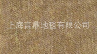 言鼎地毯 從精選產品到專業輔料，打造卓越店鋪體驗