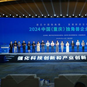 首汽約車第七次榮登中國獨角獸企業榜，彰顯創新實力與行業領導地位